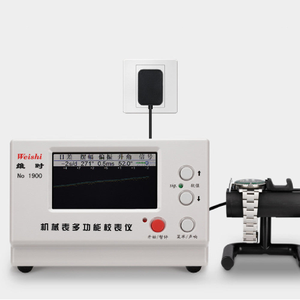 Meter Calibration Daily Difference Measurement